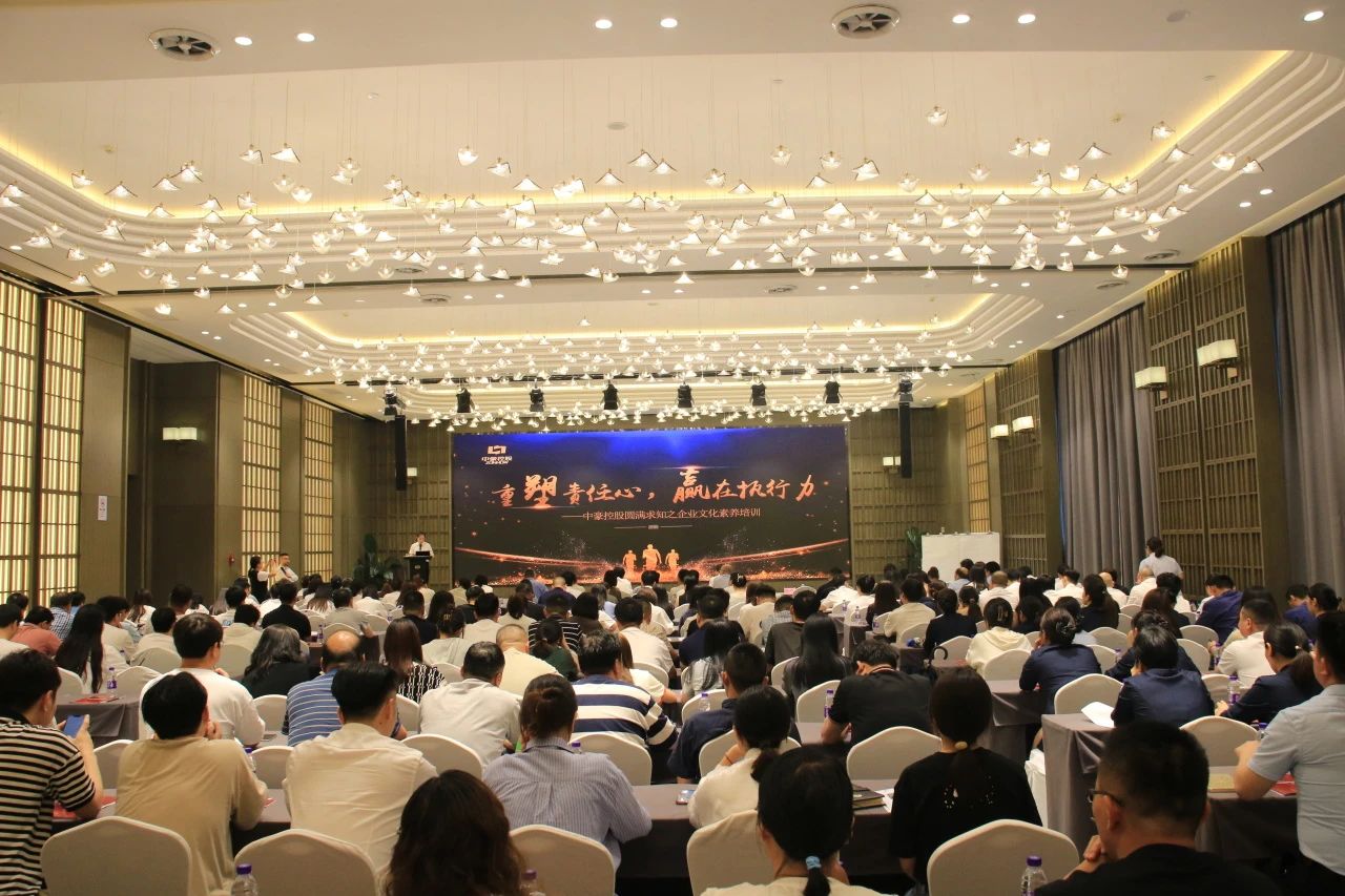 重塑责任心，赢在执行力 &mdash;&mdash; U8国际控股集团举行圆满求知之U8国际素养培训